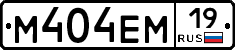 %D0%9C404%D0%95%D0%9C19