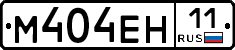 %D0%9C404%D0%95%D0%9D11