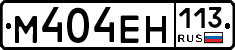 %D0%9C404%D0%95%D0%9D113