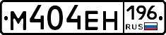 %D0%9C404%D0%95%D0%9D196