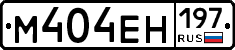%D0%9C404%D0%95%D0%9D197