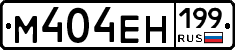 %D0%9C404%D0%95%D0%9D199