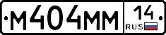 %D0%9C404%D0%9C%D0%9C14