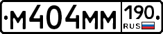 %D0%9C404%D0%9C%D0%9C190
