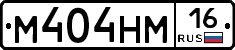 %D0%9C404%D0%9D%D0%9C16