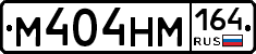 %D0%9C404%D0%9D%D0%9C164