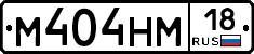 %D0%9C404%D0%9D%D0%9C18