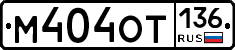 %D0%9C404%D0%9E%D0%A2136