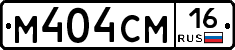 %D0%9C404%D0%A1%D0%9C16
