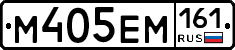 %D0%9C405%D0%95%D0%9C161