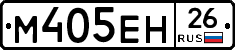 %D0%9C405%D0%95%D0%9D26