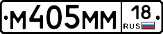 %D0%9C405%D0%9C%D0%9C18