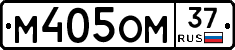 %D0%9C405%D0%9E%D0%9C37