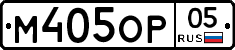 %D0%9C405%D0%9E%D0%A005