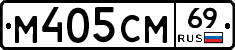 %D0%9C405%D0%A1%D0%9C69