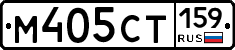 %D0%9C405%D0%A1%D0%A2159