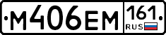 %D0%9C406%D0%95%D0%9C161