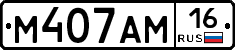 %D0%9C407%D0%90%D0%9C16