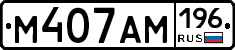 %D0%9C407%D0%90%D0%9C196