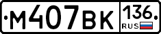 %D0%9C407%D0%92%D0%9A136