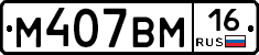 %D0%9C407%D0%92%D0%9C16