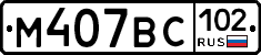 %D0%9C407%D0%92%D0%A1102