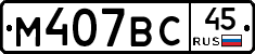 %D0%9C407%D0%92%D0%A145