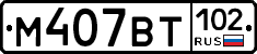 %D0%9C407%D0%92%D0%A2102