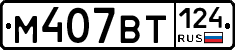 %D0%9C407%D0%92%D0%A2124