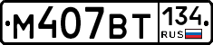 %D0%9C407%D0%92%D0%A2134
