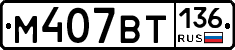 %D0%9C407%D0%92%D0%A2136