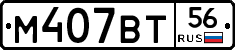 %D0%9C407%D0%92%D0%A256