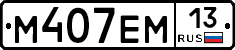 %D0%9C407%D0%95%D0%9C13