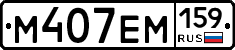 %D0%9C407%D0%95%D0%9C159