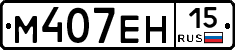 %D0%9C407%D0%95%D0%9D15