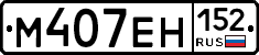%D0%9C407%D0%95%D0%9D152