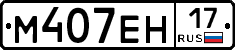 %D0%9C407%D0%95%D0%9D17