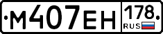 %D0%9C407%D0%95%D0%9D178