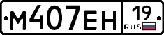 %D0%9C407%D0%95%D0%9D19