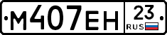 %D0%9C407%D0%95%D0%9D23