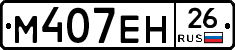 %D0%9C407%D0%95%D0%9D26