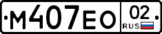 %D0%9C407%D0%95%D0%9E02