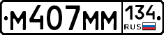 %D0%9C407%D0%9C%D0%9C134