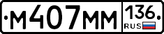 %D0%9C407%D0%9C%D0%9C136
