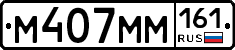 %D0%9C407%D0%9C%D0%9C161