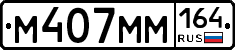 %D0%9C407%D0%9C%D0%9C164