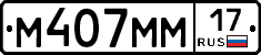 %D0%9C407%D0%9C%D0%9C17