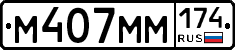 %D0%9C407%D0%9C%D0%9C174