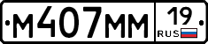 %D0%9C407%D0%9C%D0%9C19