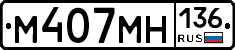 %D0%9C407%D0%9C%D0%9D136